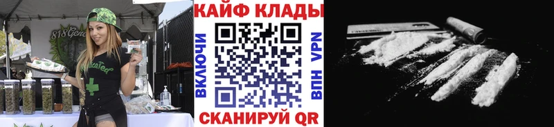 Купить наркотик Славгород Каннабис  Кетамин  КОКАИН  Метамфетамин  ГАШИШ  СК  АМФ  Меф 
