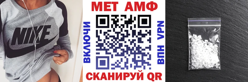 Амфетамин 98%  цены наркотик  Славгород 