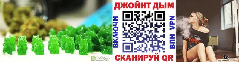 хочу   Славгород  Canna-Cookies марихуана 