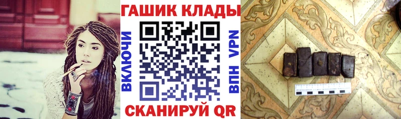 это какой сайт  Славгород  Гашиш индика сатива  купить  цена 