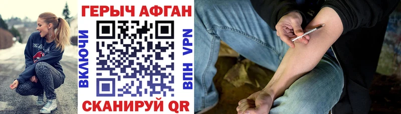 ГЕРОИН гречка Славгород