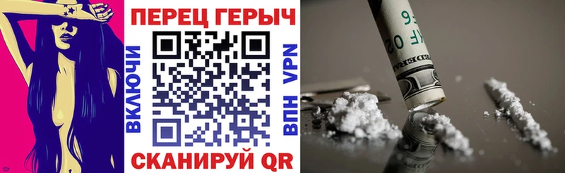 Героин Афган купить наркотики сайты Славгород