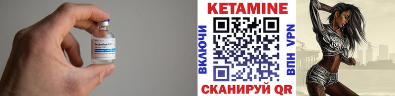 Кетамин VHQ  OMG вход  Славгород 