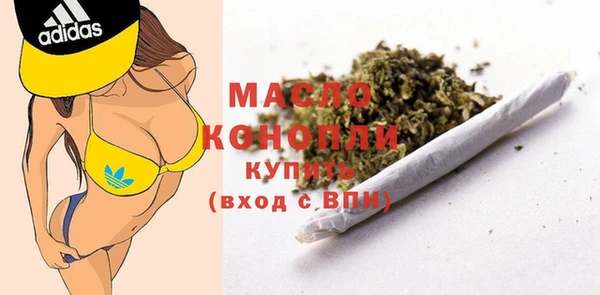 MESCALINE Белокуриха