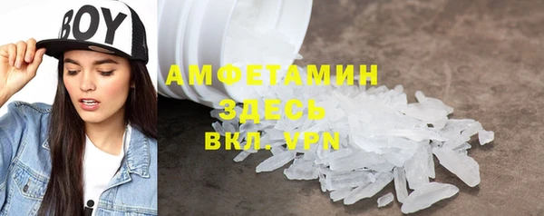 таблы Беломорск