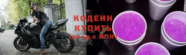 MESCALINE Белокуриха