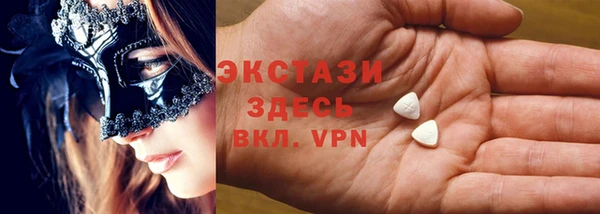 шишки Белоозёрский