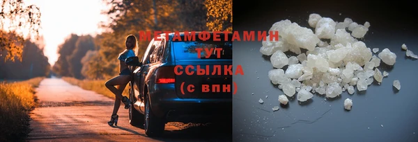 таблы Беломорск