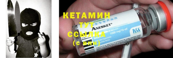 MESCALINE Белокуриха