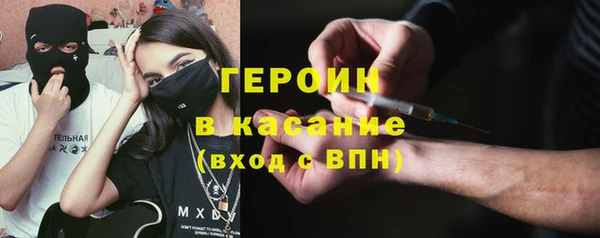 MESCALINE Белокуриха