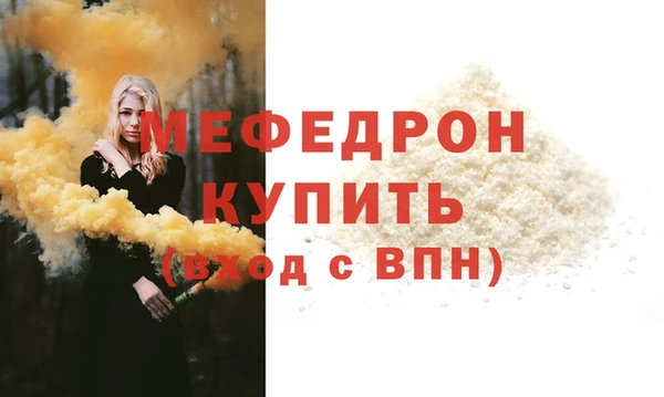 таблы Беломорск