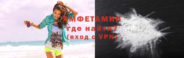 MESCALINE Белокуриха