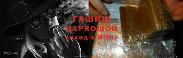 шишки Белоозёрский