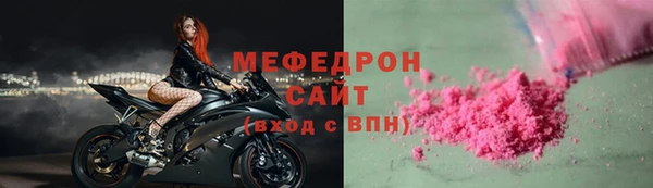 MESCALINE Белокуриха