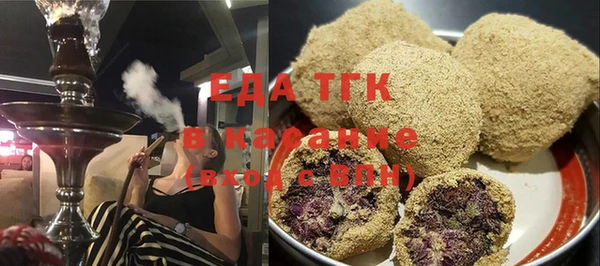 MESCALINE Белокуриха