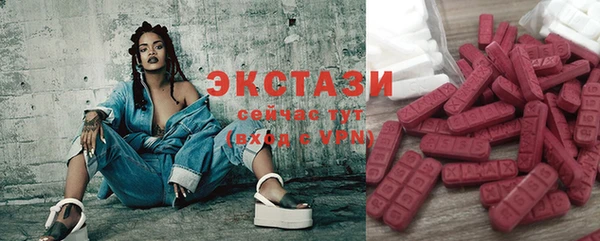 шишки Белоозёрский