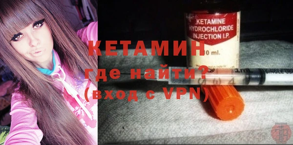 MESCALINE Белокуриха