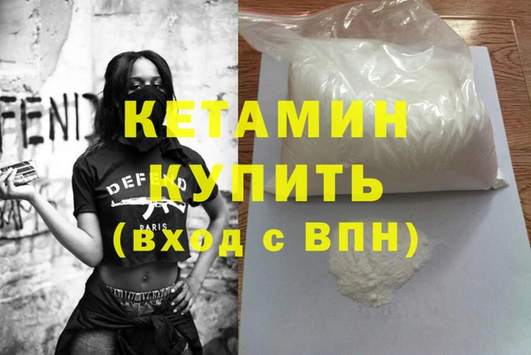 MESCALINE Белокуриха
