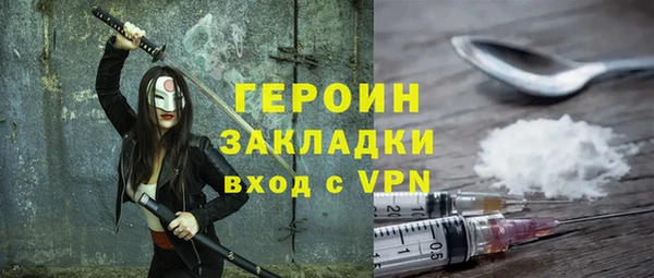MESCALINE Белокуриха