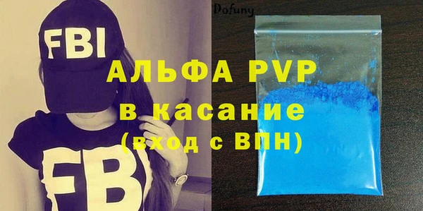MESCALINE Белокуриха
