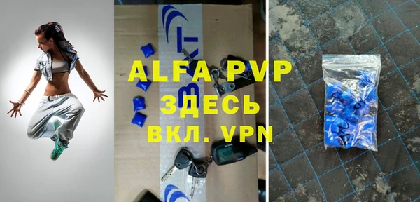 таблы Беломорск