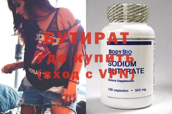 MESCALINE Белокуриха