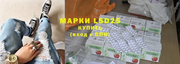 MESCALINE Белокуриха