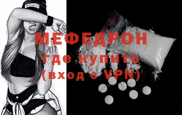 таблы Беломорск