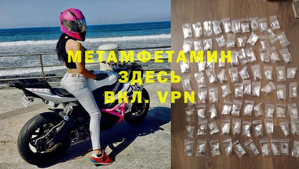 MESCALINE Белокуриха