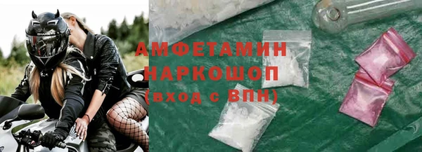 MESCALINE Белокуриха