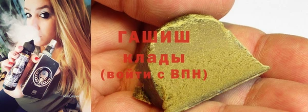 шишки Белоозёрский