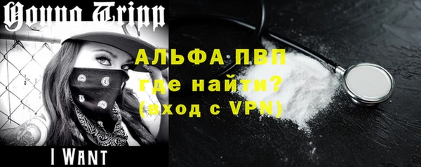 MESCALINE Белокуриха