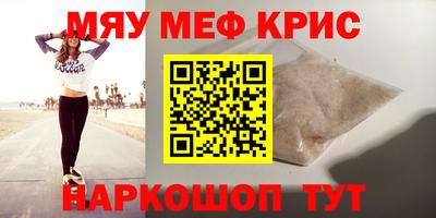 ALPHA PVP Новозыбков