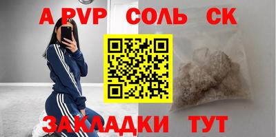 гашик Новокубанск