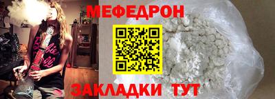 кокс Наро-Фоминск