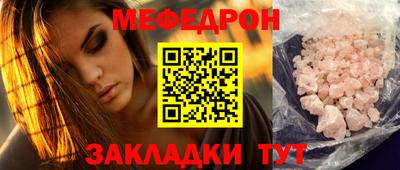 гашик Новокубанск