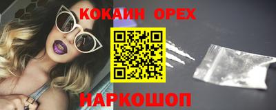 ALPHA PVP Новозыбков