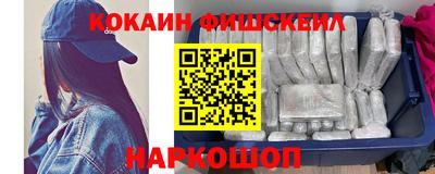 кокаин колумбия Новодвинск