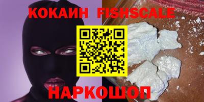 ALPHA PVP Новозыбков
