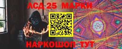 гашик Новокубанск