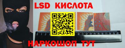 гашик Новокубанск