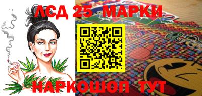 гашик Новокубанск