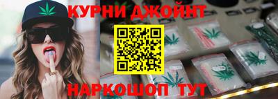 кокс Наро-Фоминск
