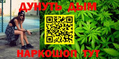 гашик Новокубанск