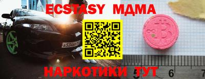 ALPHA PVP Новозыбков