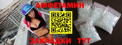 ALPHA PVP Новозыбков
