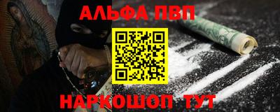 синтетический гашиш Нарткала