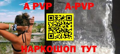 гашик Новокубанск