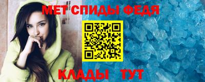 ALPHA PVP Новозыбков