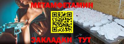 гашик Новокубанск